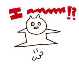 Neko say  I see sticker #9510868