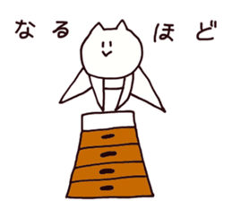 Neko say  I see sticker #9510869