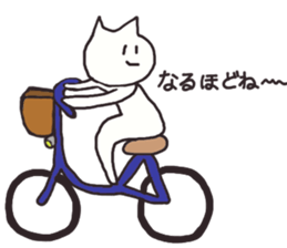 Neko say  I see sticker #9510872