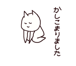 Neko say  I see sticker #9510874