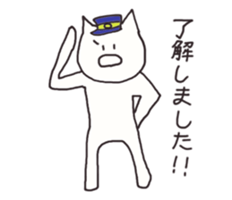 Neko say  I see sticker #9510875