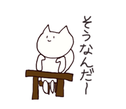 Neko say  I see sticker #9510876