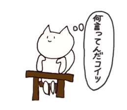 Neko say  I see sticker #9510877