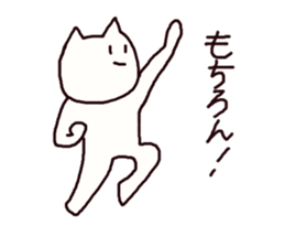 Neko say  I see sticker #9510878