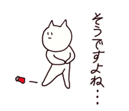 Neko say  I see sticker #9510880