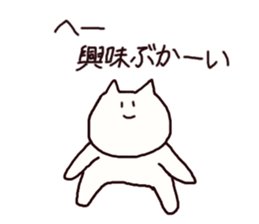 Neko say  I see sticker #9510882