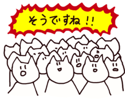 Neko say  I see sticker #9510884