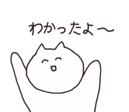 Neko say  I see sticker #9510885