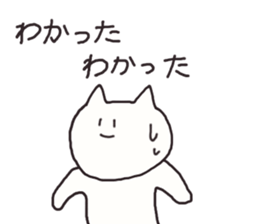 Neko say  I see sticker #9510886