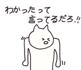 Neko say  I see sticker #9510887