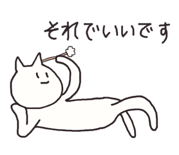 Neko say  I see sticker #9510888