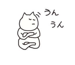 Neko say  I see sticker #9510890