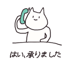 Neko say  I see sticker #9510892