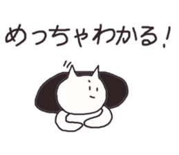 Neko say  I see sticker #9510894