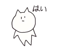 Neko say  I see sticker #9510895