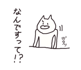 Neko say  I see sticker #9510897