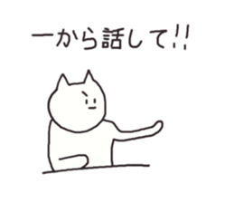 Neko say  I see sticker #9510898