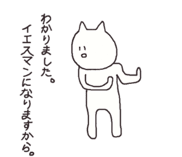 Neko say  I see sticker #9510900