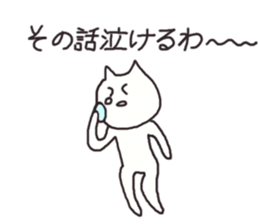 Neko say  I see sticker #9510901