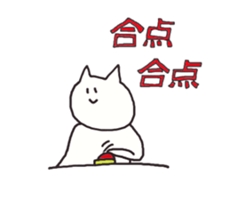 Neko say  I see sticker #9510902