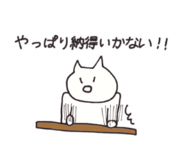 Neko say  I see sticker #9510903