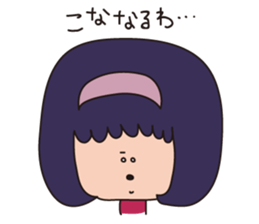 a wall eyed girl sticker #9510906