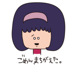 a wall eyed girl sticker #9510941