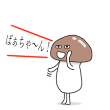 Parent-child shimeji Everyday third sticker #9510963