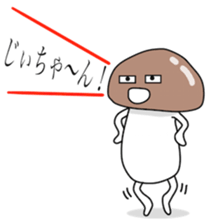 Parent-child shimeji Everyday third sticker #9510964