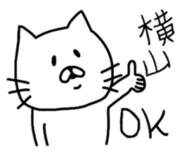 Easy-to-use Yokoyama Sticker sticker #9511030