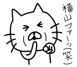 Easy-to-use Yokoyama Sticker sticker #9511034