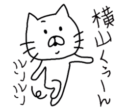 Easy-to-use Yokoyama Sticker sticker #9511036