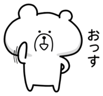 Bear - basic set sticker #9511119