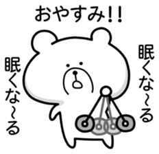 Bear - basic set sticker #9511123