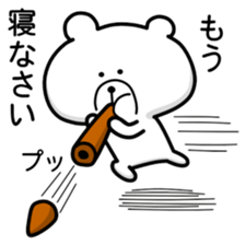 Bear - basic set sticker #9511124