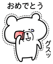 Bear - basic set sticker #9511135