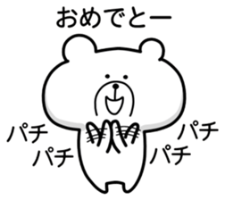 Bear - basic set sticker #9511136