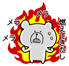 Bear - basic set sticker #9511140