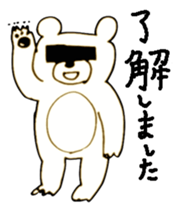 Pino Pono Village2 sticker #9511986