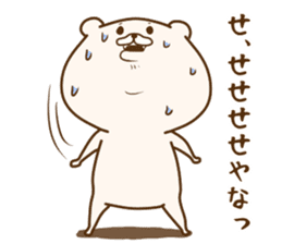 Friend is a bear 2 sticker #9512114