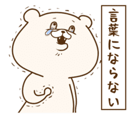 Friend is a bear 2 sticker #9512130