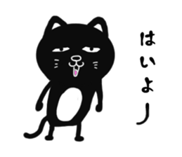 Very cute black cat sticker #9512153