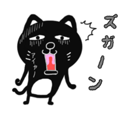 Very cute black cat sticker #9512161