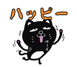 Very cute black cat sticker #9512166
