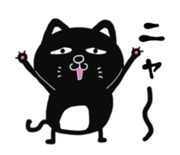 Very cute black cat sticker #9512169