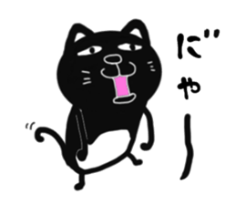 Very cute black cat sticker #9512181