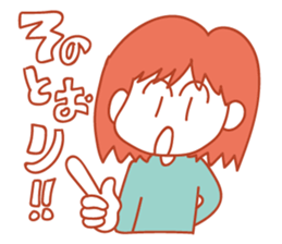 Powerful You sticker #9512198