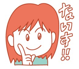 Powerful You sticker #9512219