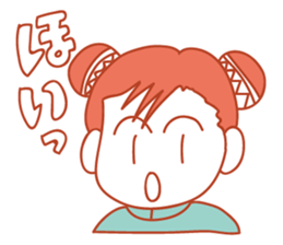 Powerful You sticker #9512223