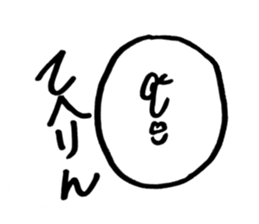 tom ~cute alien~ sticker #9512483